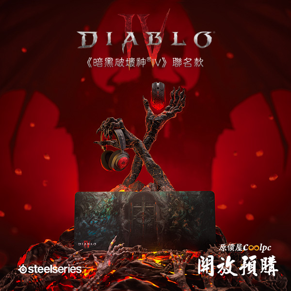 coolpc-ss-diablo4