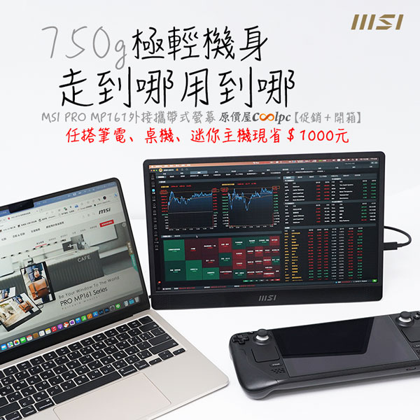 600-1