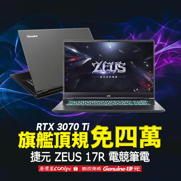 coolpc-17r12th-600