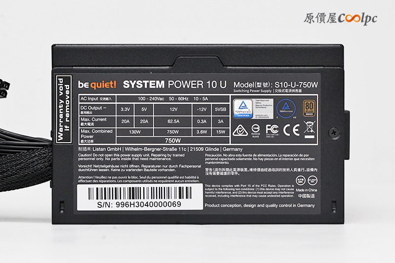 coolpc-bequiet-spo10u750-4