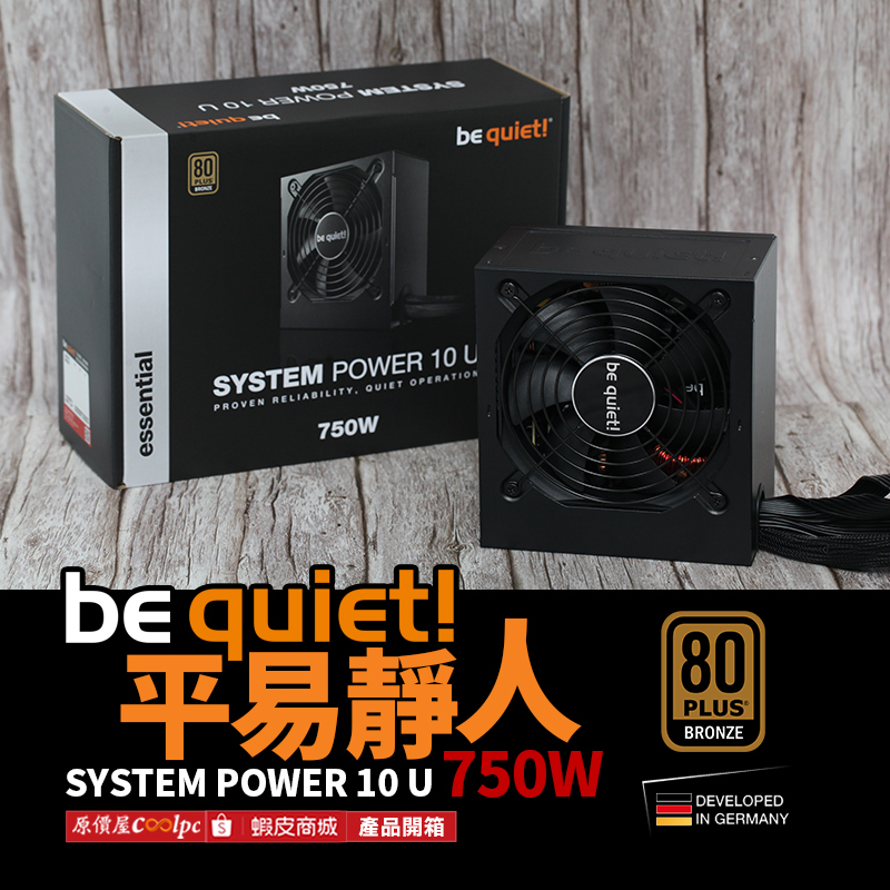 coolpc-bequiet-spo10u750-fb