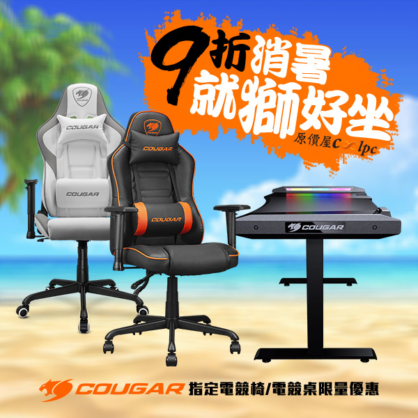coolpc-cougar-summer711-0