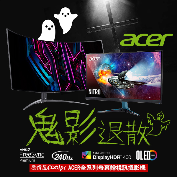 coolpc-acer-lcdall817-600