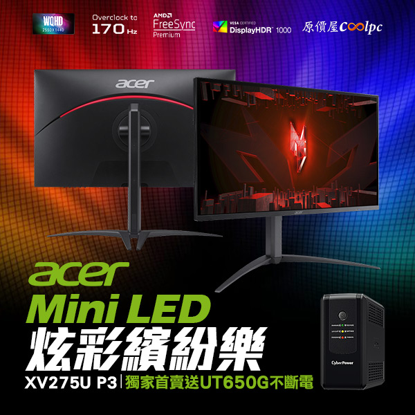 coolpc-acer-xv275up3-00
