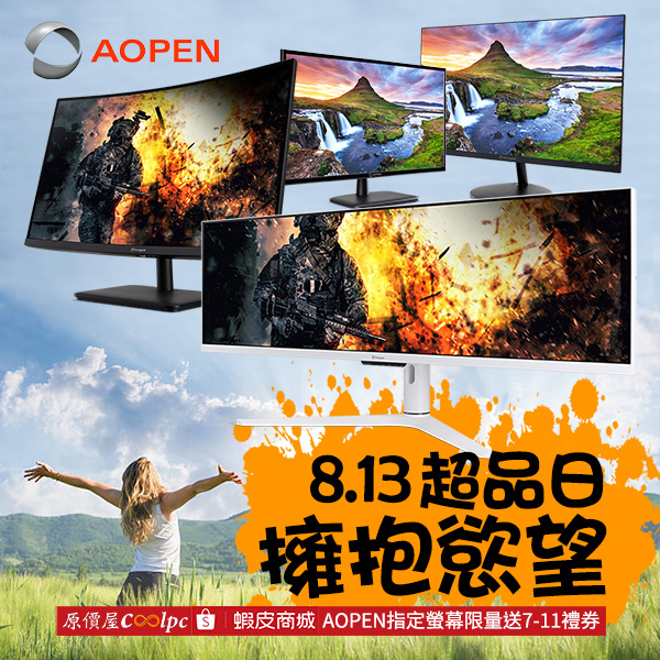 coolpc-aopen-43xv1cp-00
