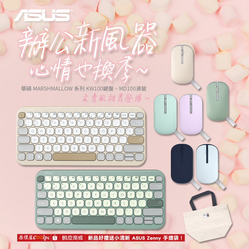 coolpc-asus-marshmallow230829-fb