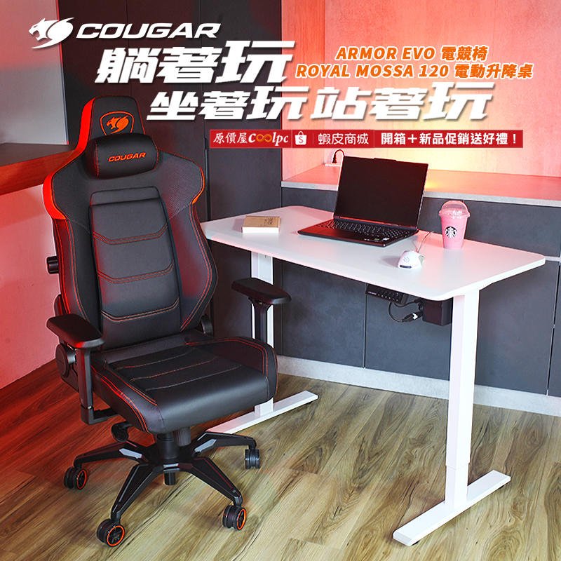 coolpc-cougar-armoreroyalm120230826-fb