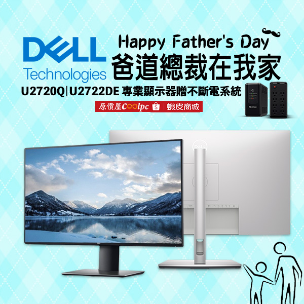 coolpc-dell-u2720q-u2722de-600