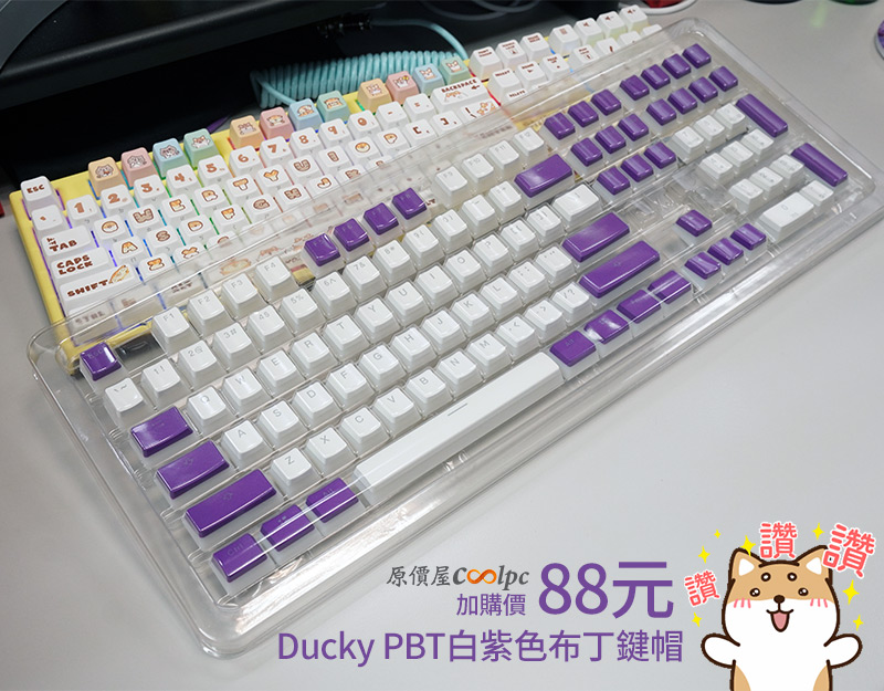 coolpc-ducky-one2-shibasays-29