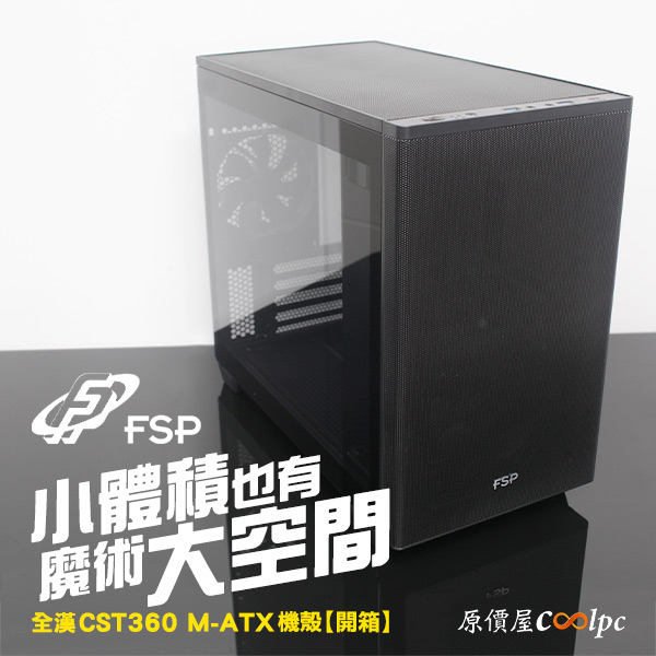 coolpc-fsp-cst360-0