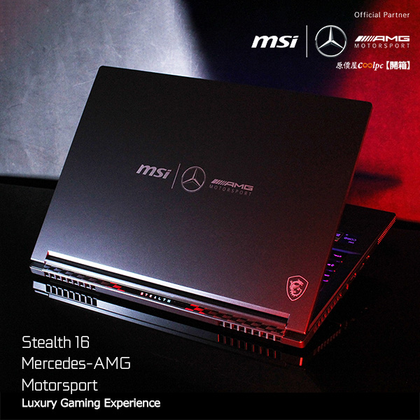 coolpc-msi-stealth16-amg-600