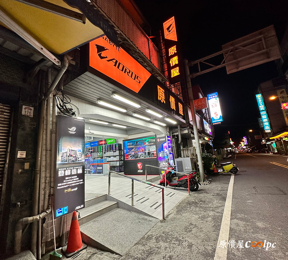coolpc-yilan-120
