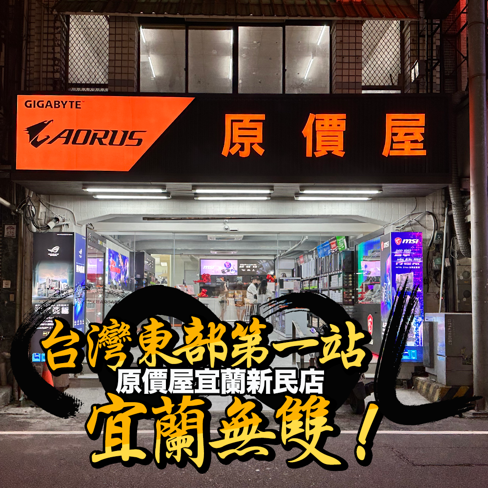coolpc-yilan-FB1