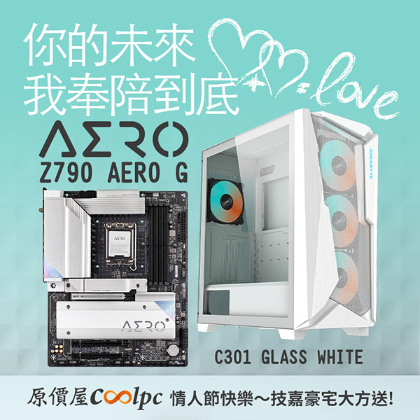 coolpc-z790-aero-g-lt