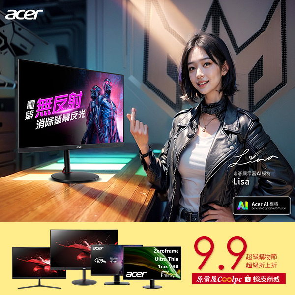 acer-ai-lisa