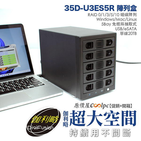 coolpc-35d-u3es5r-lt