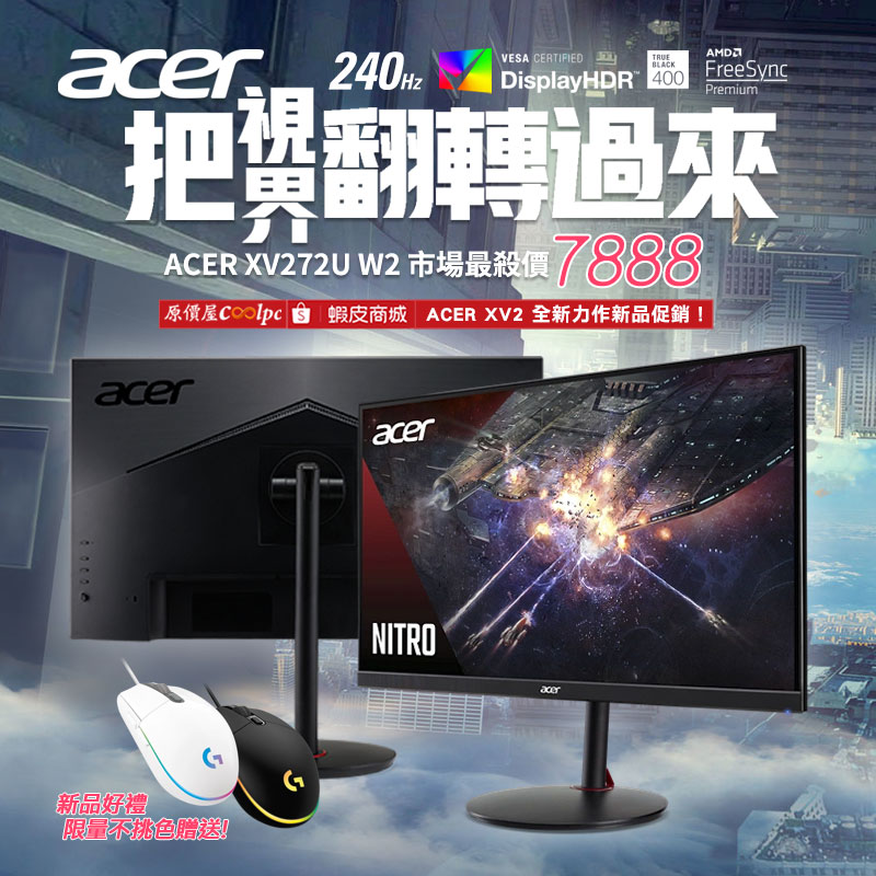 coolpc-acer-xv272uw2230916-fb