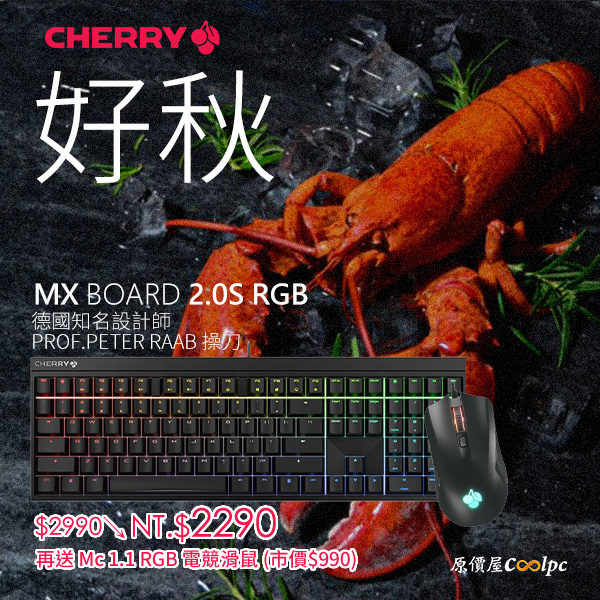 coolpc-cherry-mx20s-rgb