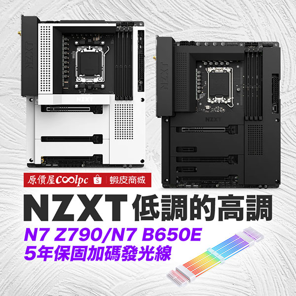 coolpc-nzxt-mb-lt