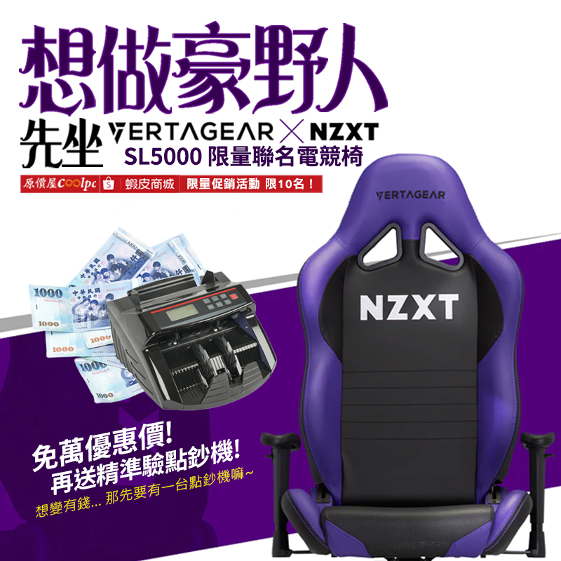 coolpc-nzxt-nxvsl5000230923-fb