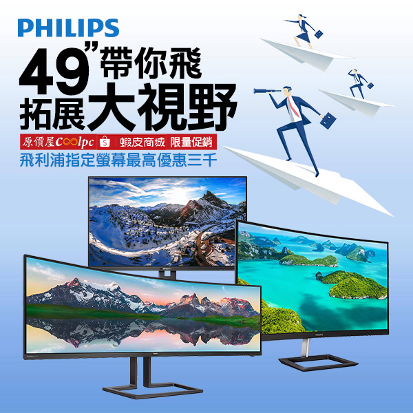 coolpc-philips-498p9z-0