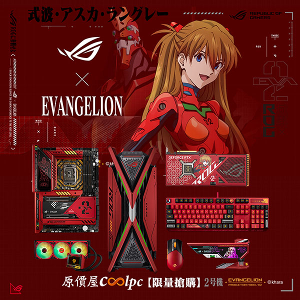 coolpc-rog-x-eva-02-lt2