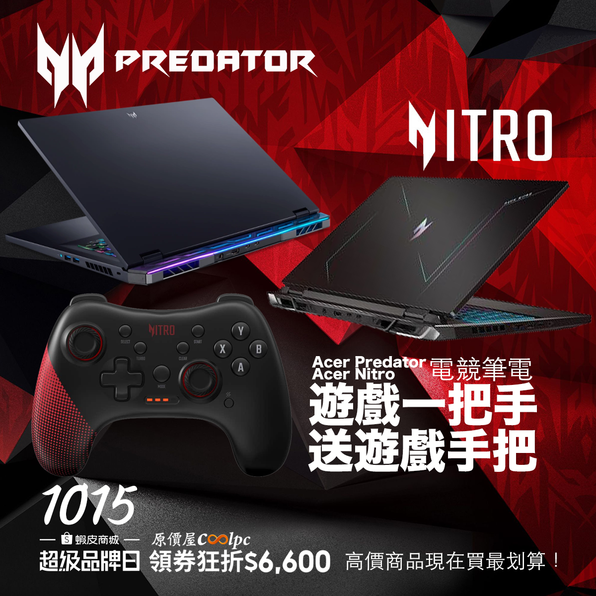 coolpc-acer-predator-nitro-game-FB