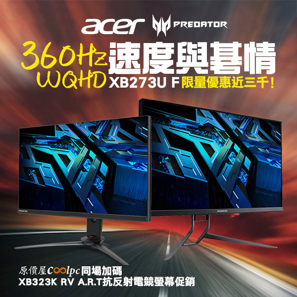 coolpc-acer-xb273uf231021-000