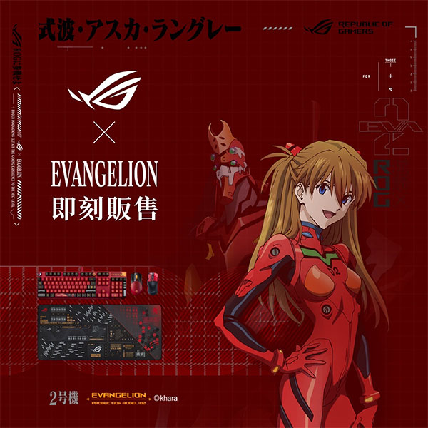 coolpc-asus-rog-scope-eva-02