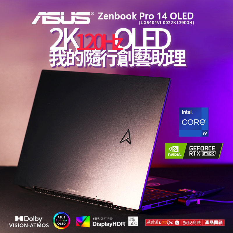 coolpc-asus-zbp14oledux6404viop-fb2