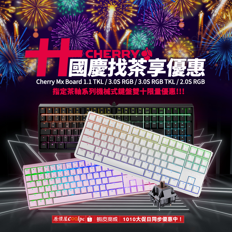 coolpc-cherry-mball231010-fb