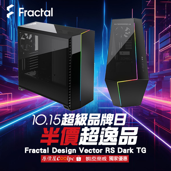 coolpc-fractal-vectorrsdarktg-00