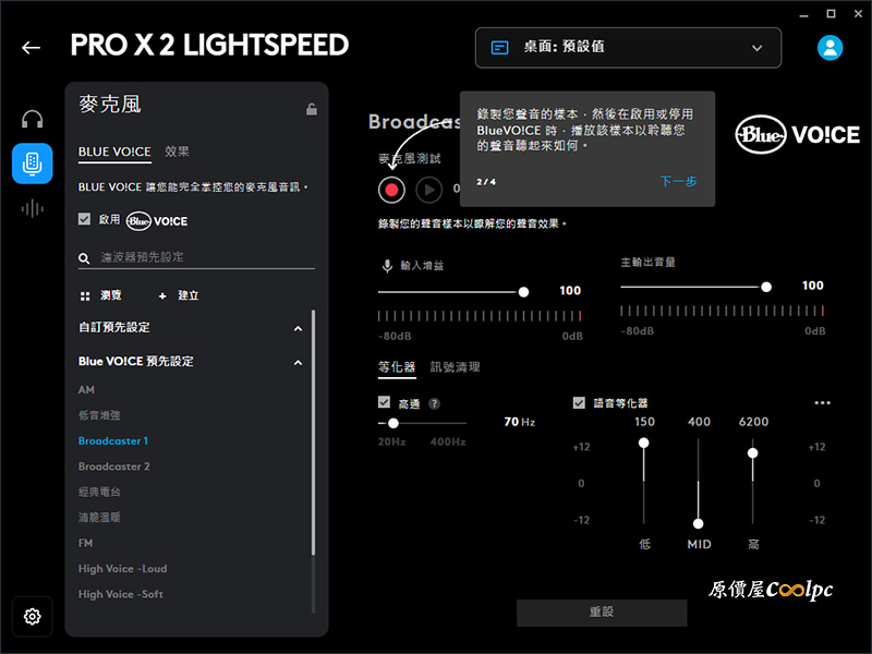 coolpc-logi-gpro-x2-ls-36