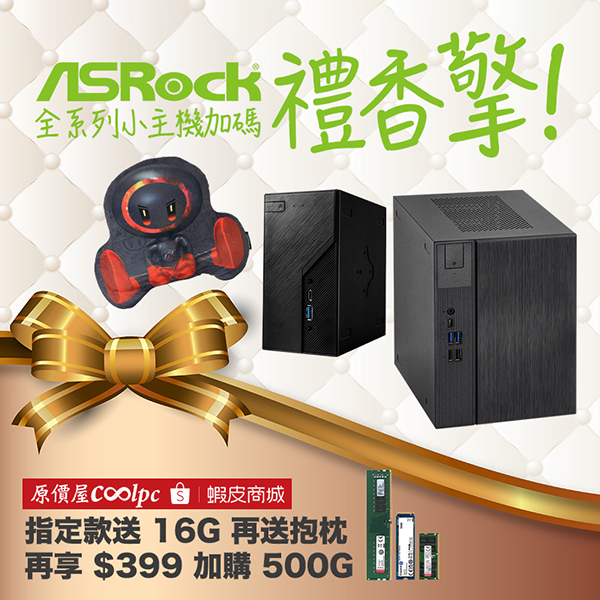 coolpc-minipc-b660-lt
