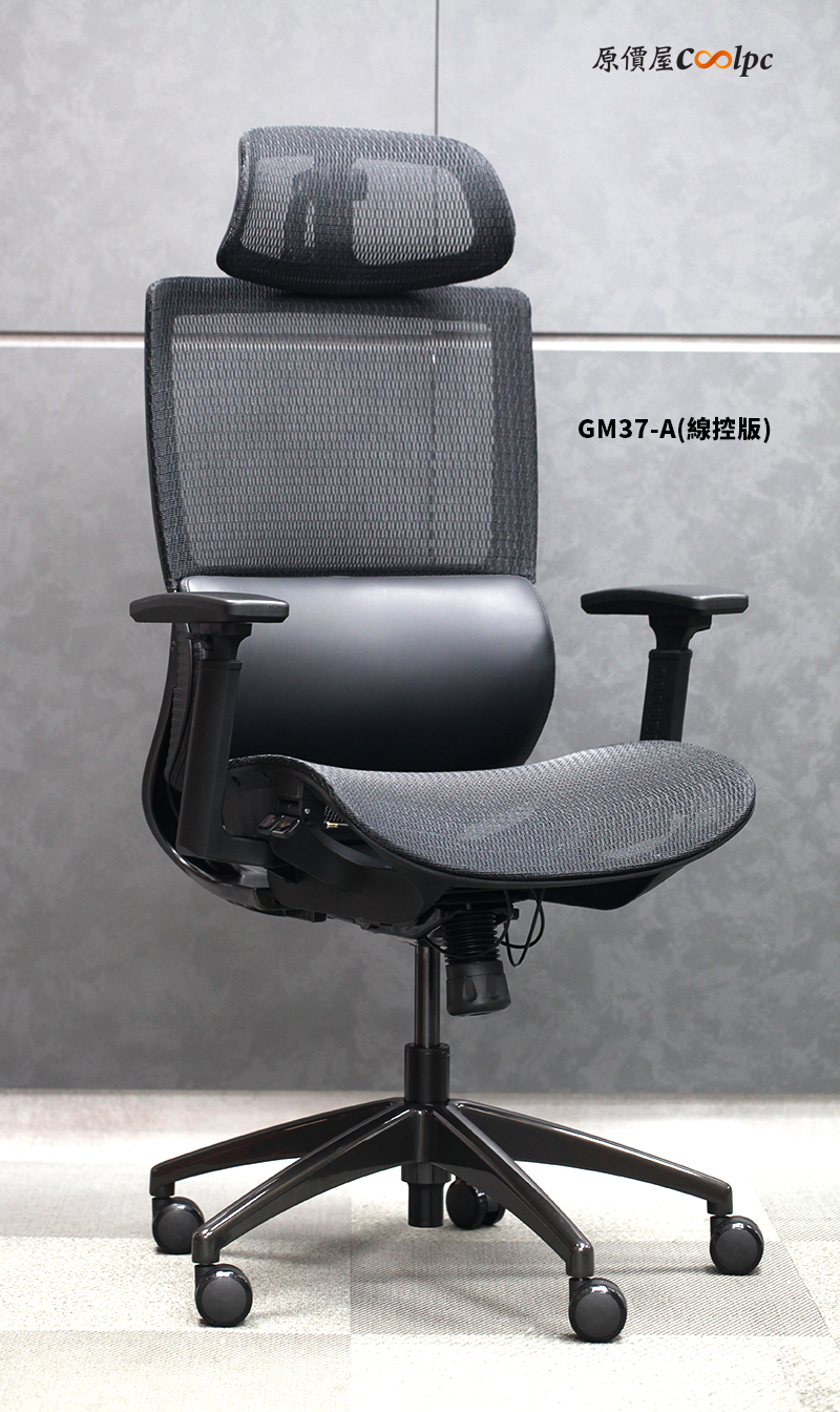 coolpc-pm-gm37231030-4