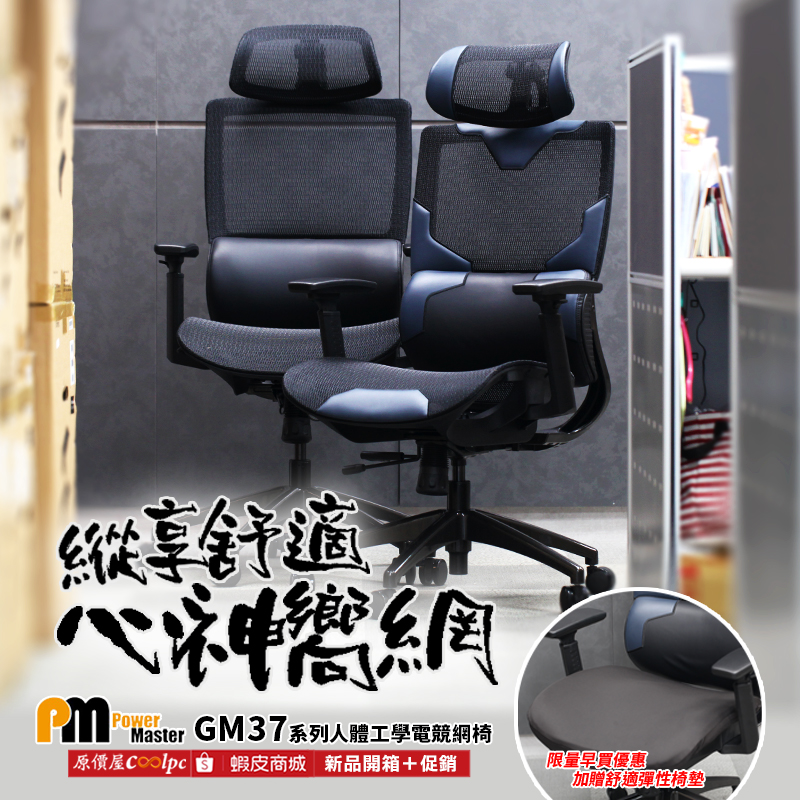 coolpc-pm-gm37231030-fb