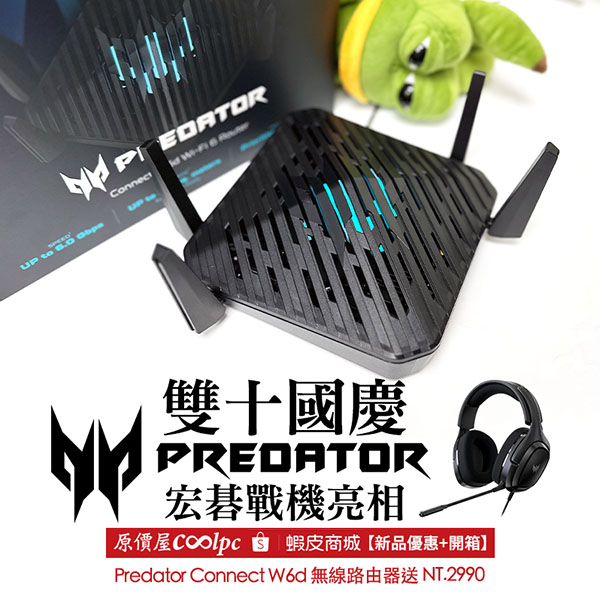 coolpc-predator-connect-w6d-lt
