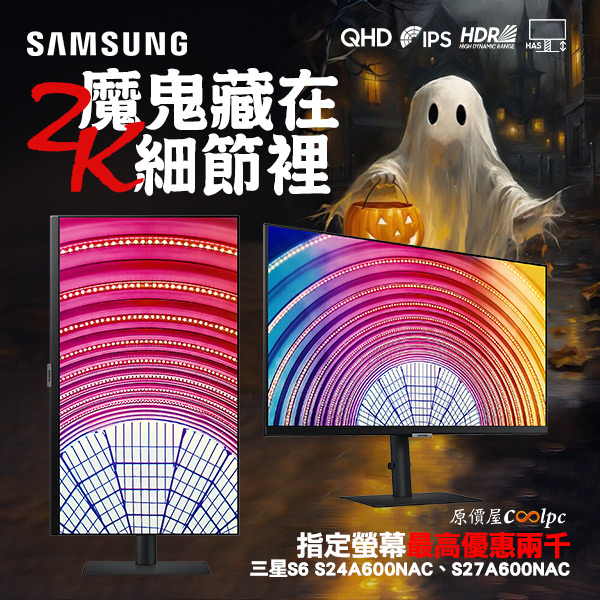 coolpc-samsung-s6-00