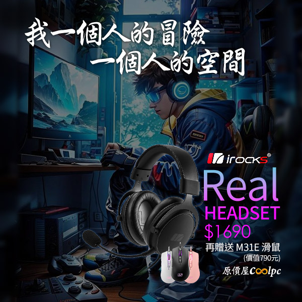 irocks-a36-real