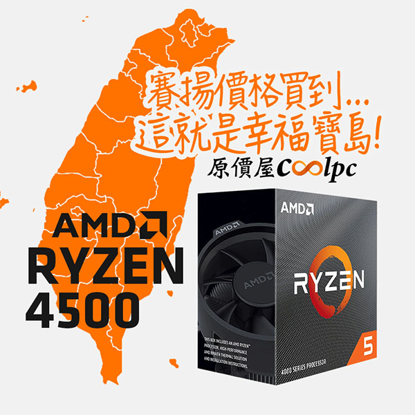 coolpc-ryzen-5-4500-lt