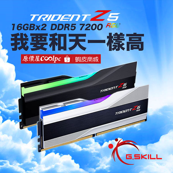 coolpc-trident-z-rgb-7200-tz5rs-lt