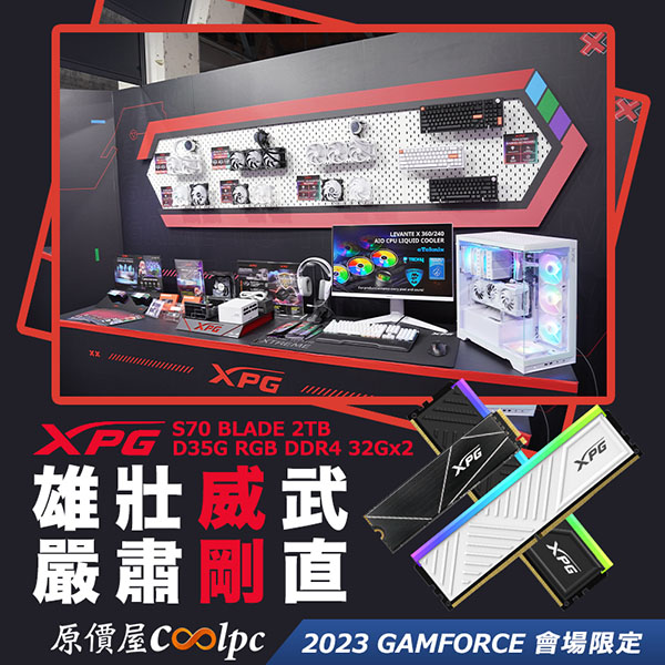 coolpc-2023-gamforce-ssd-ram-lt