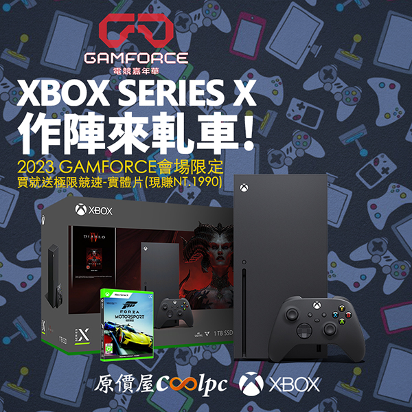 coolpc-2023-gamforce-xbox-lt