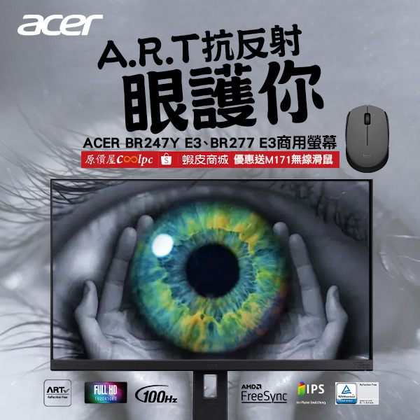 coolpc-acer-br277e3-000