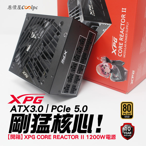 coolpc-adata-corereactoirii1200w-00