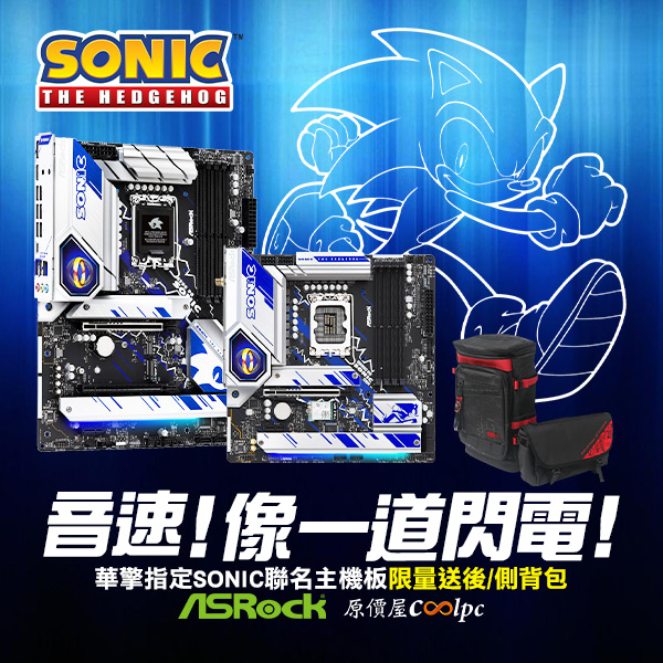 coolpc-asrock-z790pgsonic-0