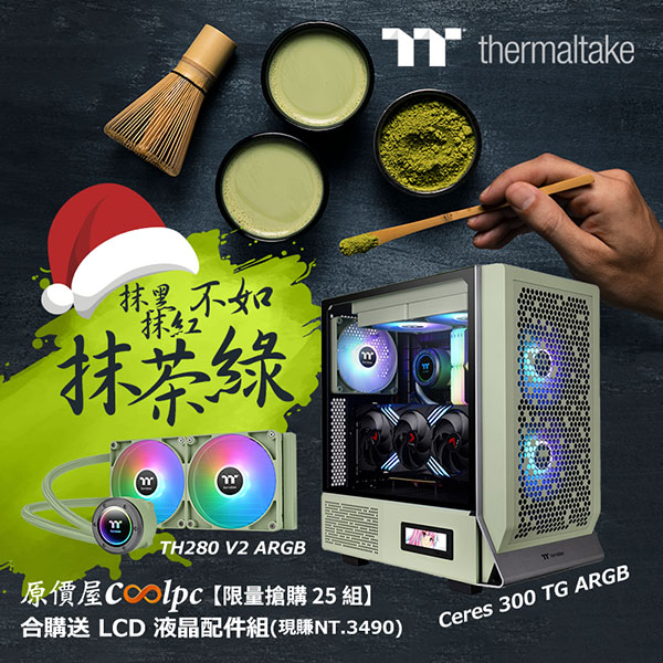 coolpc-ceres-300-tg-argb-lt