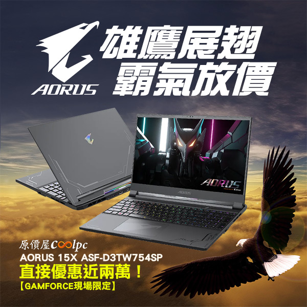 coolpc-gigabyte-g515xgamforce-0