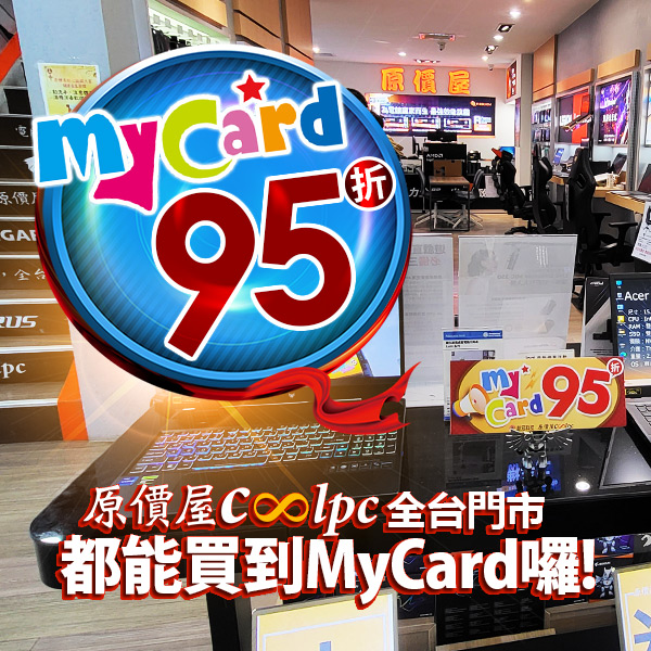 coolpc-mycard