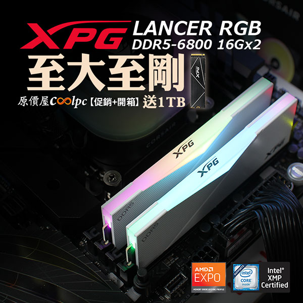 coolpc-xpg-lancer-rgb-6800-lt